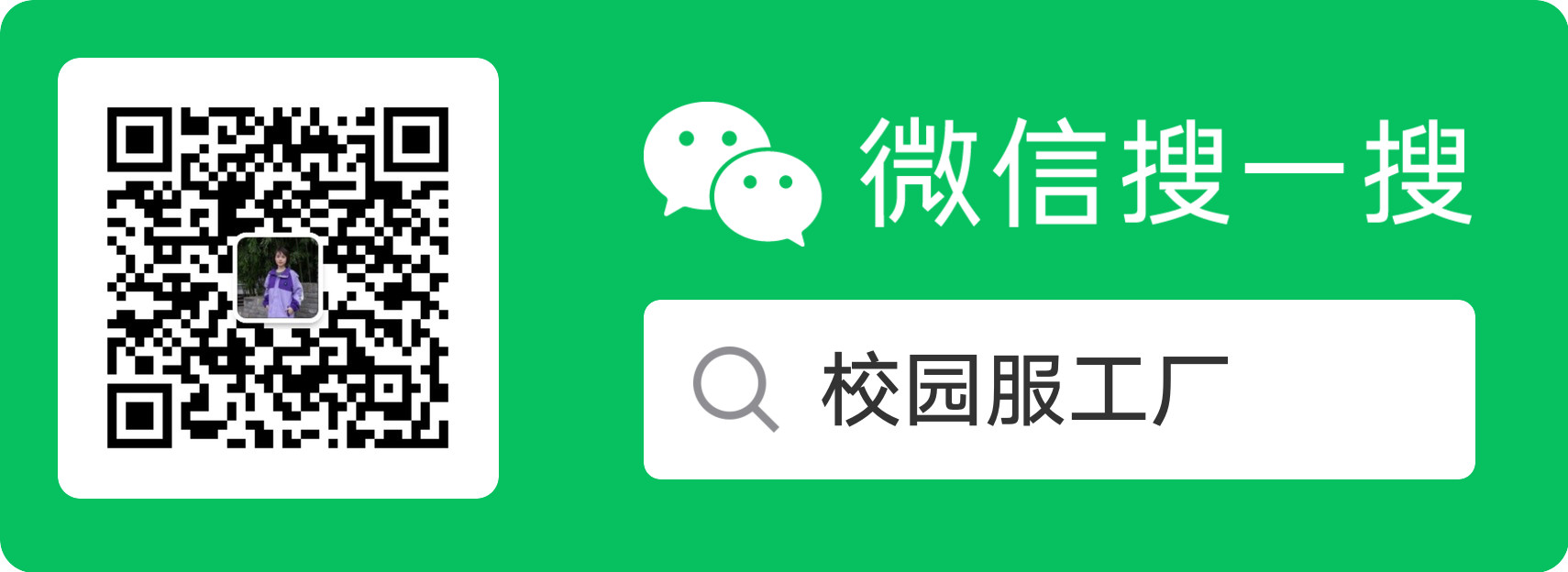 联系我们