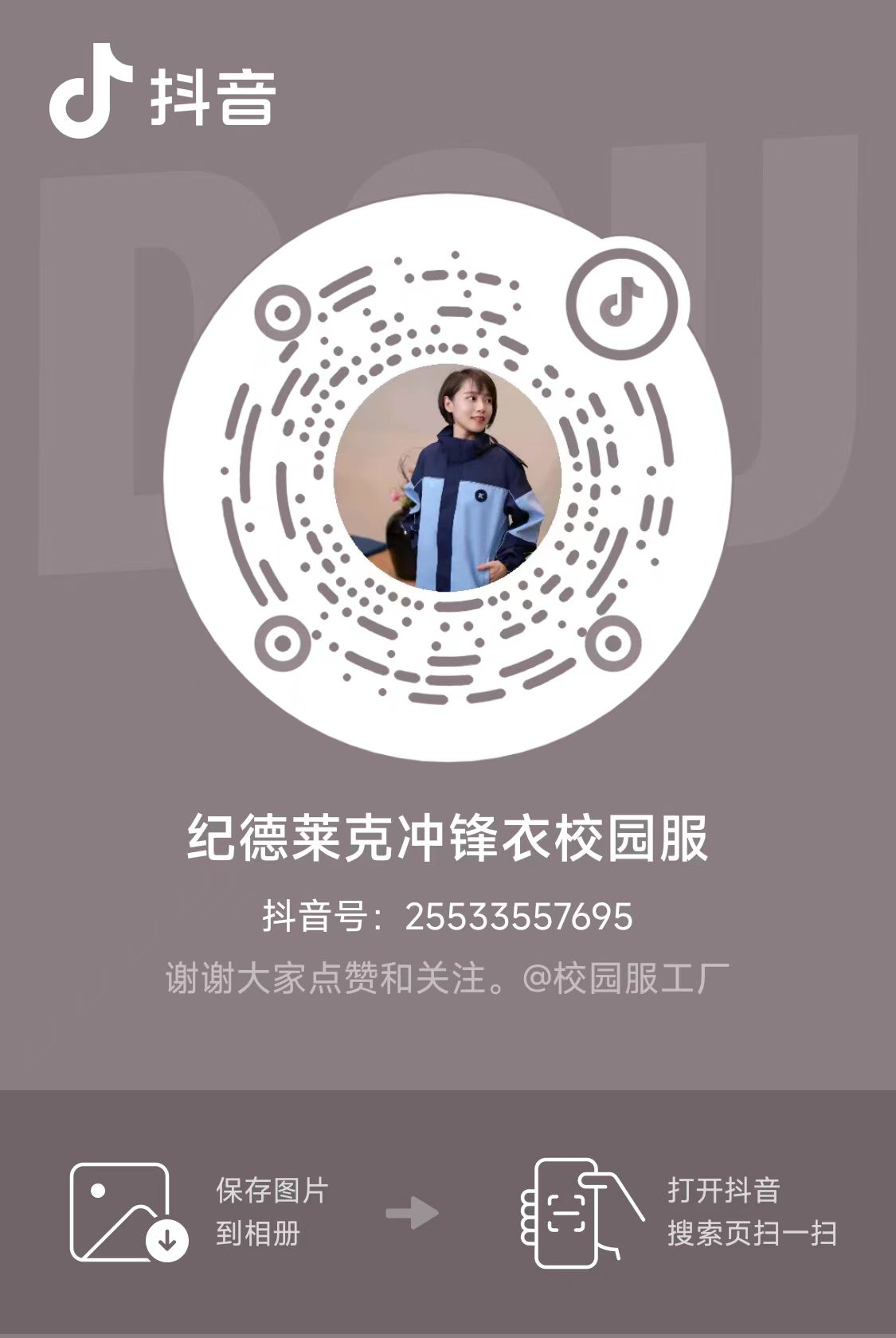 联系我们
